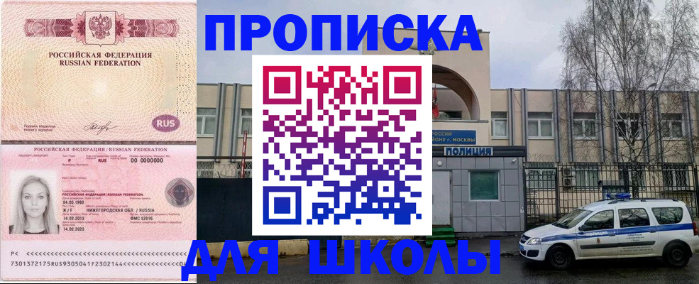 миграционный учет в Татарстане
